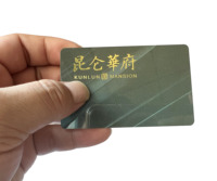 EV1 EV2 EV3 2K 4K 8K 13.56MHZ Impression UID modifiable en plastique RFID Personnalisation Code QR Contrôle d'accès Carte clé RFID PVC Cartes PET
