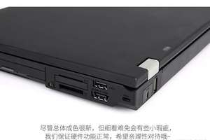 แล็ปท็อปสำหรับแล็ปท็อปสำหรับ Lenovo T420 <span class=keywords><strong>2th</strong></span> รุ่น4G 320G HDD 14 "แล็ปท็อปธุรกิจ - Product Image 4