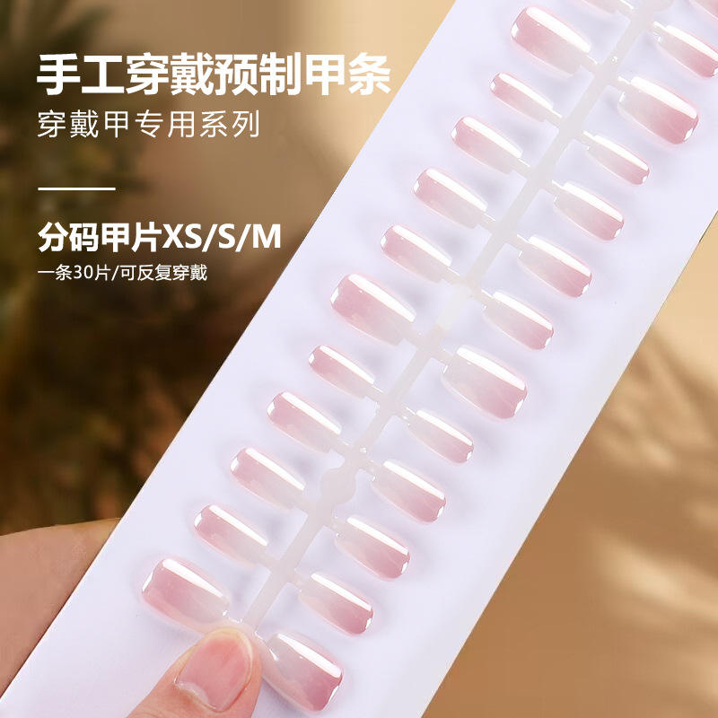 BY1425 finished strip 30 pieces board