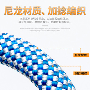 Cuerda de Escalada Kanle de una Sola Tira, 100 cm, 22KN, Equipo de Seguridad para Escalada - Product Image 4