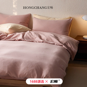 1688 1.8m - Product Image 3