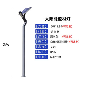 Farola Solar de Aluminio Jinchuan 3M, Lámpara LED Moderna en Forma de Z para Exteriores, Parque, Villa, Jardín, Iluminación de Paisaje - Product Image 3