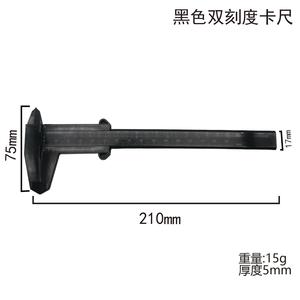 Calibrador Vernier Zhu Youqian de 80-150 mm, de plástico, con doble escala, para medir antiguos objetos y joyas - Product Image 4