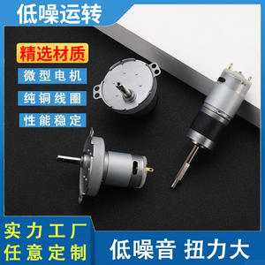 520 마이크로 모터 380 접이식 전기 자전거 기어 박스 브러시리스 모터 밸브 유성 기어 영구 자석 36V 브러시 도매 - Product Image 2