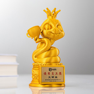 2025 Snake Zodiac <b>Trophy</b> Alloy Laser <b>Engraved</b> Personalized Award For Outstanding Employee Ceremony Gift - Product Image 4