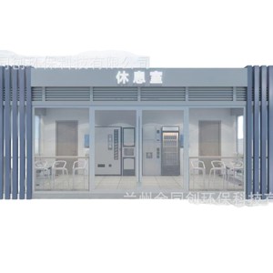 Structure en acier pour salle de fumeurs, atelier extérieur, espace de repos industriel, design industriel, ossature en acier léger - Product Image 2