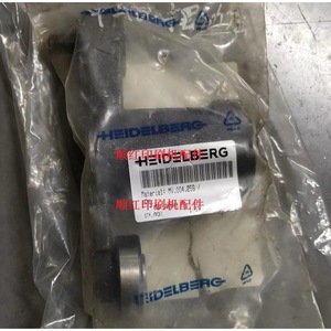 Heidelberg Gripper Bar MV.004.256 01 For Offset Printing Press Parts CD102 SM102 <b>Stand</b> - Product Image 2