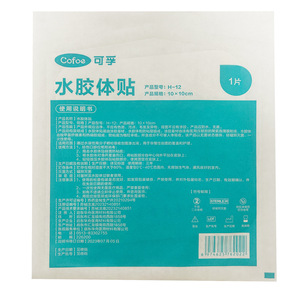 Pansement hydrocolloïde Cofoe 5,0x5,0 cm stérile, imperméable, pour le soin des plaies - Product Image 3