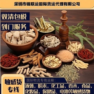 Agente de Carga en Shenzhen, Envío Exprés LCL desde China a España, Mercancías Generales, Servicio DDP Puerta a Puerta - Product Image 2