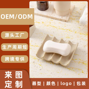 Jabonera de cerámica nórdica curvada de color blanco roto, 12,2 cm, soporte de almacenamiento para montaje en pared, para uso doméstico en el baño - Product Image 5