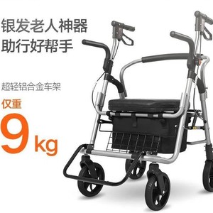 Carrito de compras plegable de cuatro ruedas para personas mayores con asiento y cesta, andador con ruedas - Product Image 3