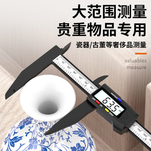 Casillas Digital Caliper 200mm High Precision Measurement Tool for Jewelry and Antiques - Product Image 5