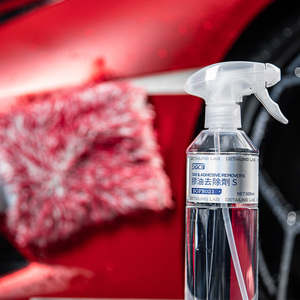 SGCB <span class=keywords><strong>nettoyant</strong></span> rapide haute efficacité 500ml pulvérisateur concentré insecte Shellac dissolvant pour colle robuste et <span class=keywords><strong>nettoyant</strong></span> à <span class=keywords><strong>goudron</strong></span> - Product Image 4