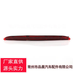 Feu Stop Central LED Rouge Mercedes-Benz W164 ML-Class M107H 2005-2011 - Product Image 4