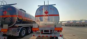 Полуприцеп-цистерна для перевозки легковоспламеняющихся жидкостей - Product Image 3
