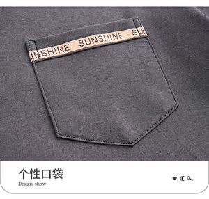 Set di pigiami <span class=keywords><strong>in</strong></span> <span class=keywords><strong>cotone</strong></span> <span class=keywords><strong>da</strong></span> <span class=keywords><strong>uomo</strong></span> all'ingrosso di alta qualità <span class=keywords><strong>in</strong></span> due pezzi 100% <span class=keywords><strong>pigiama</strong></span> <span class=keywords><strong>in</strong></span> <span class=keywords><strong>cotone</strong></span> Set all'ingrosso per la casa maschile - Product Image 4