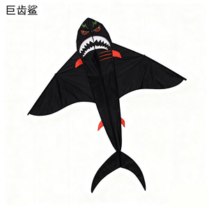 Bán buôn cá mập Diều từ Trung Quốc nhà máy 2025 đổi mới diều lễ hội tính năng trẻ em động vật dễ dàng bay - Product Image 1