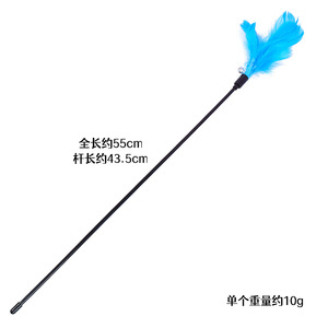 ขายตรงจากโรงงาน ของเล่นแมว ตาข่ายสีดำและขนนกสำหรับล่อแมว อุปกรณ์สำหรับแมวที่ทนทานต่อการข่วนและการกัด - Product Image 2