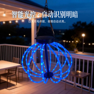 Solar Garden Light Round Spherical Led Waterproof Outdoor Decorative Lighting For Balcony Courtyard - Product Image 1