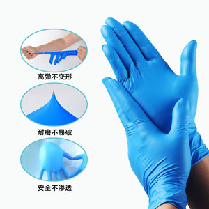 Shengshou Disposable Nitrile Gloves Food Grade Waterproof High Elasticity Durable For Household Cleaning Industrial Use - Product Image 1
