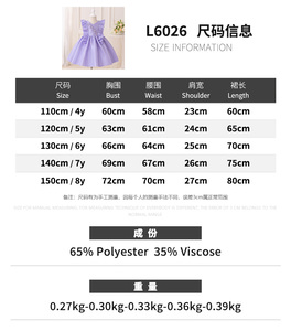 Principessa Saturdays ragazze abito formale in raso vestito estivo collo a-collo decorazione in pizzo modello solido fiore ragazza L6026 bambini - Product Image 6