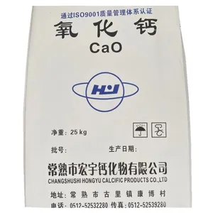 Lime Powder Industrial Calcium Oxide Low Price Purity Grade 90% 92% 95% 99%