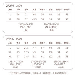 Pyjamas d'été personnalisés en coton modal Lenzing pour couples, nouveaux, manches courtes, pantalon long, couleur unie, design simple pour vêtements de nuit pour hommes - Product Image 2