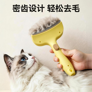 Peine para mascotas, removedor de pelo suelto y desenredante para gatos y perros, herramienta de aseo de acero inoxidable y material ABS - Product Image 4