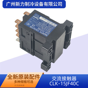 15A CLK-15JF40C คอนแทคเตอร์แม่เหล็ก tegami 3เฟส AC 220V 50Hz - Product Image 5