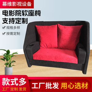 Sillón de Cine Suave y Cómodo, Rojo, Rectangular, para Espacios Comerciales Exteriores - Product Image 5