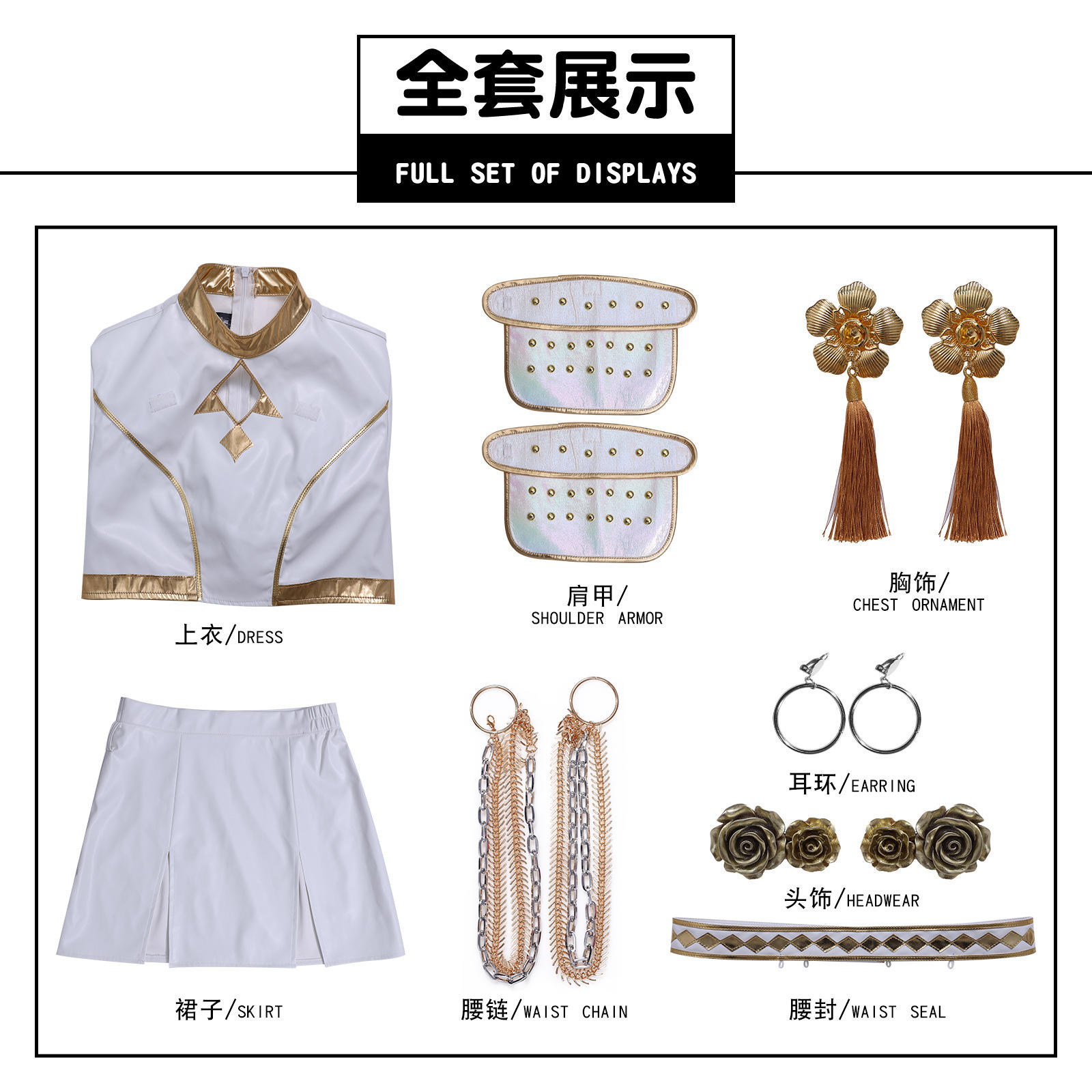 Vêtements en cuir blanc Zoé