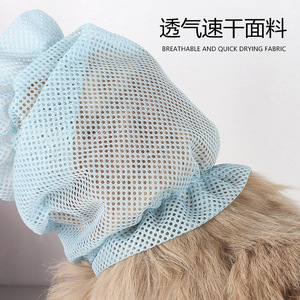 Couvre-oreilles pour animaux de compagnie, en maille respirante, protection pour les oreilles, petite taille pour chiens, design animal mignon - Product Image 4