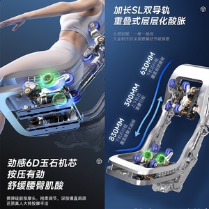 [Brand] Massage Chair 4D Robotic Arms Dual SL Rails Full Body Massage Home Use - Product Image 2