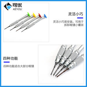 Tournevis à lunettes Keyou en métal, embout Phillips 1.5 1.6 1.8, outil de réparation pour lunettes - Product Image 4