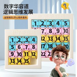Digital Huarong Road <b>Sliding</b> <b>Puzzle</b> 4x4 5x5 Magnetic Math Toy For Kids Ages 8 13 Years Unisex Wooden Brain Teaser Game - Product Image 4
