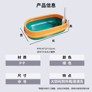 Star Fun Open Litter <b>Box</b> Medium Size With Scoop Semi Enclosed <b>Cat</b> Supplies - Product Image 3