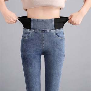 Jeans de Mujer, Primavera-Otoño, Cintura Alta, Ajustados, Pantalones Vaqueros, Estilo Coreano, Casuales, Elásticos, Vintage, Leggings - Product Image 4