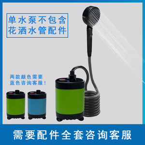 Portable <b>Water</b> <b>Pump</b> JT-800BT <b>Battery</b> <b>Powered</b> Plastic Housing No Installation Required Outdoor Use - Product Image 3