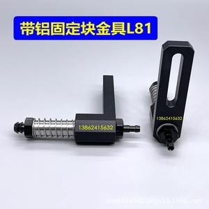 Accesorio para Brazo Robótico Automatizado L81, Ventosa de Vacío, Soporte Metálico con Bloque de Fijación de Aluminio, Uso Industrial - Product Image 3