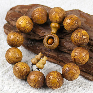 Carved Mulberry Wood <b>Bracelet</b> With Auspicious Symbols Fortune Prosperity Longevity Unisex Jewelry Gift From Hangzhou - Product Image 4