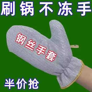 Gants de lavage de vaisselle en fil d'acier, imperméables, résistants à la chaleur, pour la cuisine, épais et durables, pour frotter les casseroles et les poêles - Product Image 3