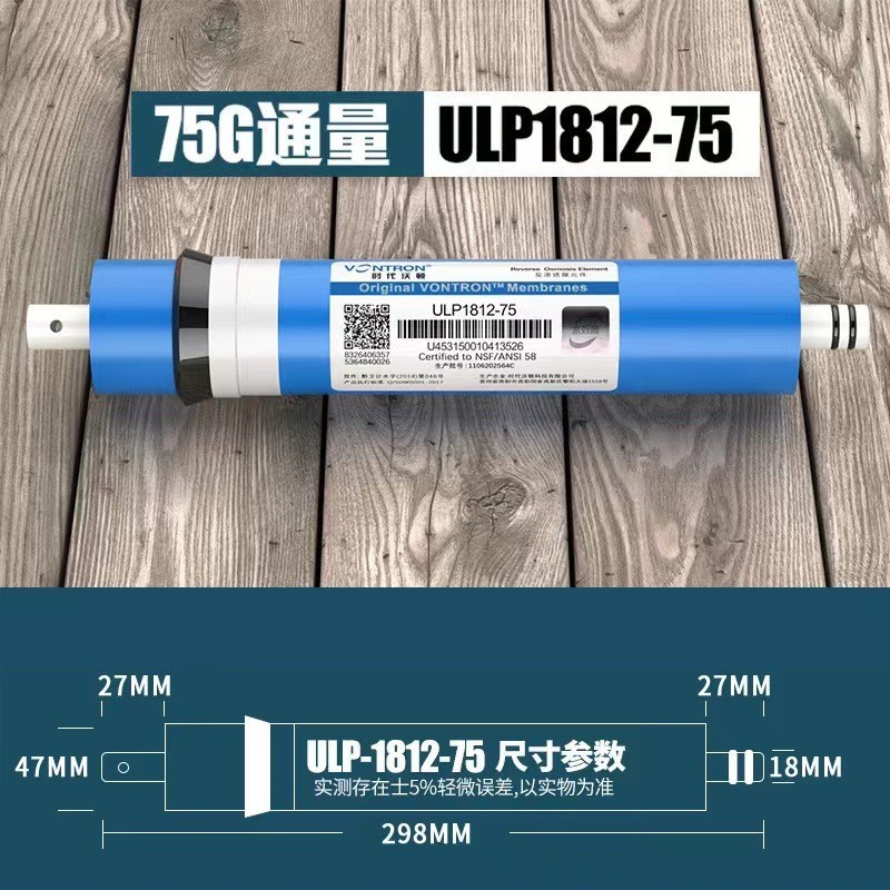 ULP1812-75G [Prend en charge la vérification officielle]