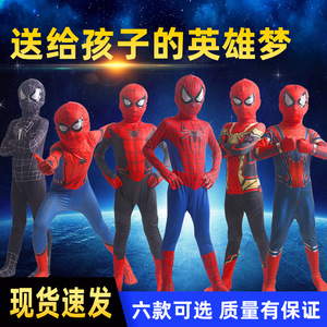 Costume de cosplay Spider-Man pour enfants, combinaison en tissu microfibre Spandex, jeu d'Halloween, jeu de rôle d'anime, de 8 à 13 ans - Product Image 5