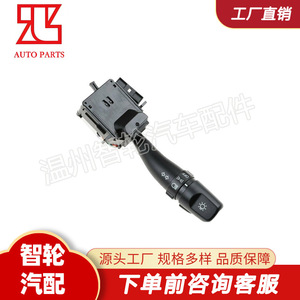 Commutateur de clignotant Hyundai 93410-26000 pour Santa Fe moderne, pièce de rechange - Product Image 4