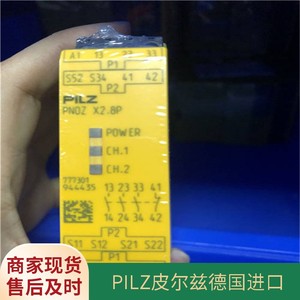 Module de relais de sécurité d'arrêt d'urgence MUSHROOM PNOZ X1P 24VDC 3NO 1NC - Product Image 3