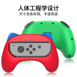 Manettes de direction de haute qualité, lot de quatre, dans une boîte, pour manettes Nintendo Switch Joy-Con - Product Image 2