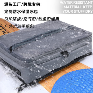 Bolsa Térmica de Neopreno, Portátil, para Deportes Acuáticos, Uso en Lagos y Ríos, Unisex, Accesorio para Stand Up Paddleboarding - Product Image 5