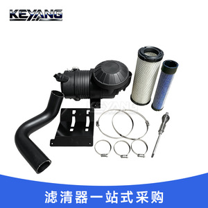 Kit de filtre à air Koyan FR651V FR691V FR730V avec tuyau et colliers de serrage pour moto - Product Image 3