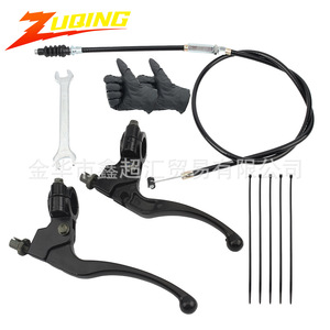 ชุดคันเบรกคลัตช์ ZUQING ขนาด 153 มม. 160 มม. 995 มม. สายเคเบิลสำหรับรถ ATV มอเตอร์ไซค์ ปรับแต่ง - Product Image 3