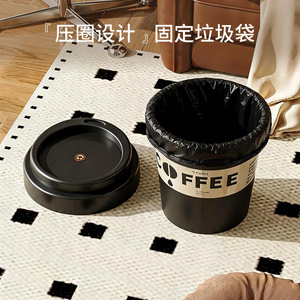 Coffee <b>Swing</b> Lid Trash Can Cylindrical Indoor Small Large Capacity Dust Free Kitchen Bedroom Use - Product Image 1